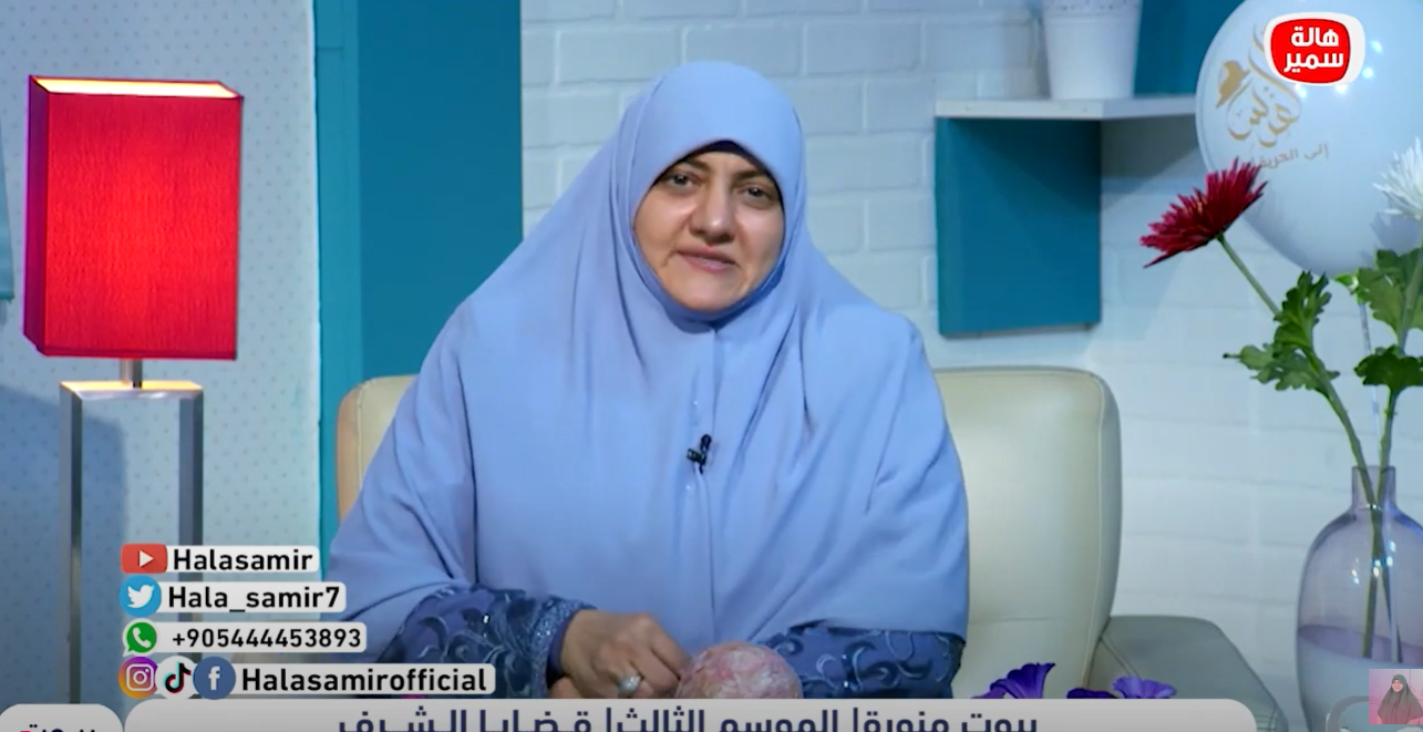 د. هالة سمير